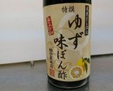 ほか弁の唐揚げに付いてるゆずしょうゆ風作り方2写真