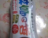 味噌マヨドレッシングの野菜サラダ作り方1写真