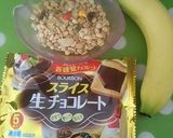 *フルグラチョコバナナちゃんトースト*作り方1写真