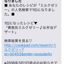 黄桃缶ミルクゼリー♪お弁当デザート作り方9写真