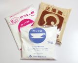 もち粉のマフィン2作り方13写真