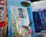 沖縄おばぁ直伝♪フーチャンプル作り方11写真