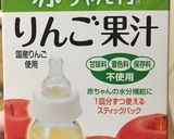 離乳食後期 りんごとサツマイモの蒸しパン作り方2写真