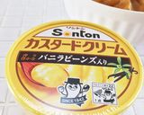 白ワインのりんごコンポート作り方6写真