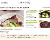 ぶりと白菜の柚子胡椒蒸し作り方6写真