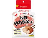 紅しょうが香る♪やわらかむね肉の磯辺揚げ作り方1写真