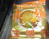 お手軽 担々麺作り方4写真