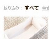 簡単✿パウンド型クッキングシートの敷き方作り方15写真