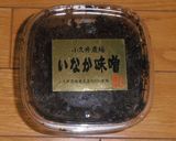 あさりみそしる作り方7写真