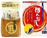 あさりみそしる作り方8写真
