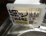 豆腐消費に豆腐のグラタン作り方1写真