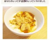 毎朝たべるヨーグルト作り方5写真