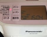 バター8gの冷やご飯食パン作り方3写真