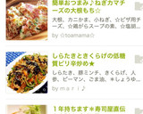 簡単おつまみ♪ねぎカマチーズの大根もち☆作り方5写真