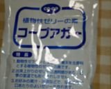 とろとろふるふる☆あんこミルクプリン作り方1写真