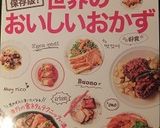 エスニック★ギリシャのスブラキ＆ザジキ作り方11写真