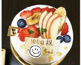 お食い初め(記録)作り方8写真