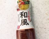 超簡単!水菜とハムの和風ドレッシング和え作り方3写真