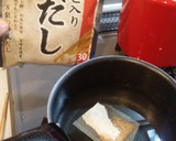 誉だしで簡単♪本格的な蛤のお吸い物作り方2写真