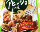 意外とイケる！美味い！簡単アヒージョ作り方1写真