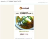 豆腐とわかめの赤だし作り方3写真
