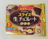 簡単✾薔薇のチョコレートケーキ作り方10写真