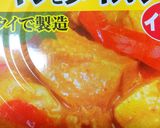 人参シリシリタイ風作り方3写真