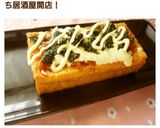 ザ男料理★厚揚げの梅チーズマヨ焼き★作り方4写真
