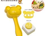 キャラ弁★　リラックマ　雪だるま　冬作り方1写真