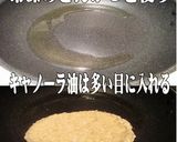 美味ドレのおろしソースで美味しいとんかつ作り方1写真