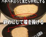 美味ドレのおろしソースで美味しいとんかつ作り方2写真