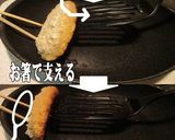 美味ドレのおろしソースで美味しいとんかつ作り方3写真