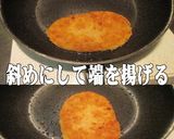 美味ドレのおろしソースで美味しいとんかつ作り方4写真