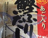 キャベツと玉ねぎの浅漬け作り方3写真