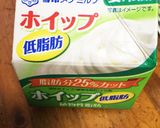 オーブンなし！簡単チョコタルト♪作り方4写真
