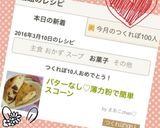 バターなし♡薄力粉で簡単スコーン作り方5写真