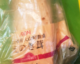 私的えのき茸の☆長持ち保存作り方3写真