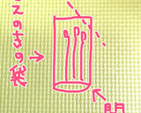 私的えのき茸の☆長持ち保存作り方6写真