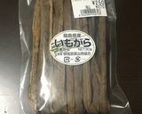 納豆汁＊納豆のみそ汁作り方2写真