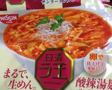 インスタント麺スーラーたんめんのつけ麺風作り方1写真