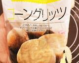 イングリッシュマフィン【簡単】【手作り】作り方7写真