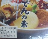 材料ちょっとで、豚バラ・白菜鍋♪ 作り方3写真