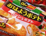 theミートパイ♡作り方10写真