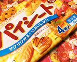 theミートパイ♡作り方8写真