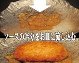 美味ドレのおろしソースで美味しいとんかつ作り方7写真