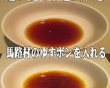 美味ドレのおろしソースで美味しいとんかつ作り方6写真
