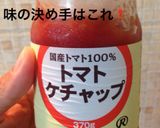 変わりロールキャベツ作り方6写真