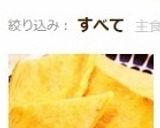 ❀メープルシロップチーズとーすと❀作り方5写真