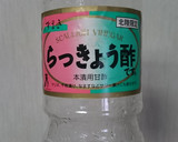 簡単　たまねぎの甘酢漬け作り方1写真