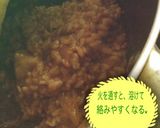 カレードリア作り方1写真